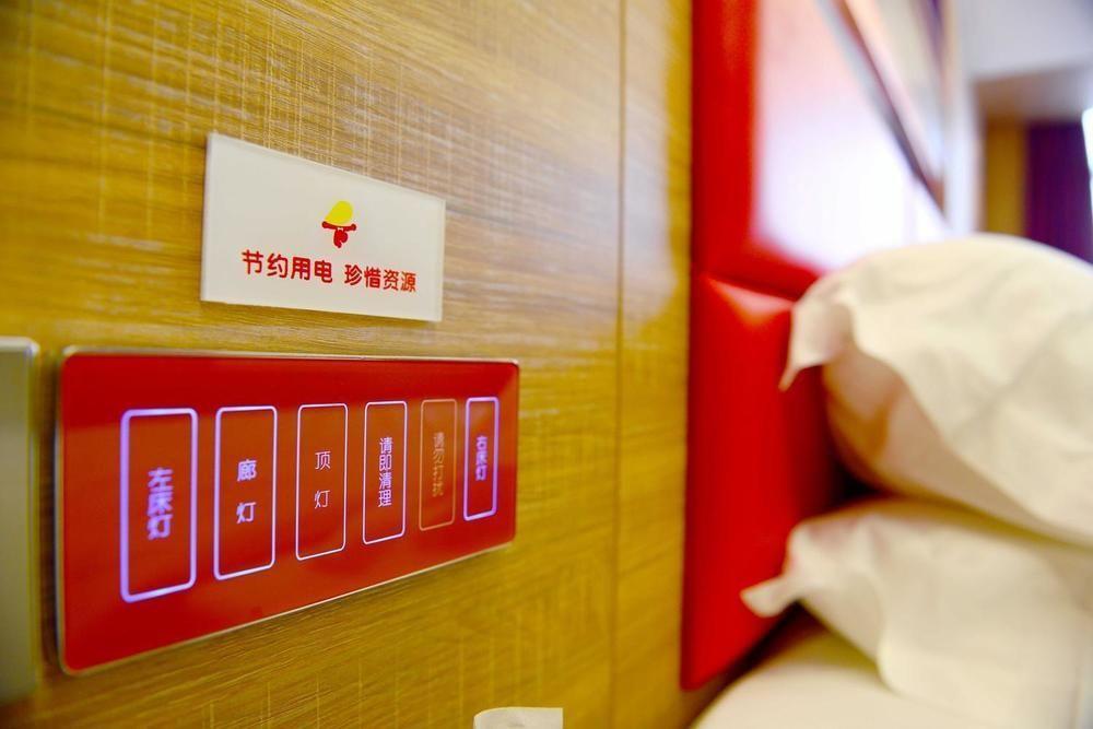 Mango Hotel Xi'An Xiaoyanta Dış mekan fotoğraf